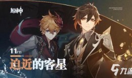 原神最新开始爆料,神秘角色登场，探索未知领域！