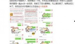 最新吃瓜博主爆料视频,视频内容引发热议！