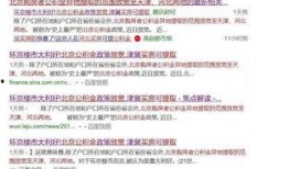 北京最新热点爆料,揭秘城市脉搏下的风云变幻