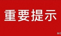 今日关注阳春爆料最新消息,今日关注热点事件深度解析
