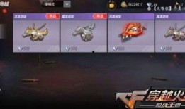 最新cf手游版本爆料,全新内容与玩法，热血战场再升级！