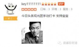 刘老大最新爆料分析,娱乐圈幕后真相大曝光！