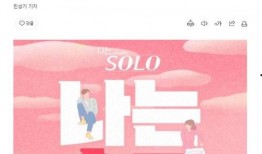 台湾最新恋综爆料,明星恋情疑云再起，甜蜜互动引热议