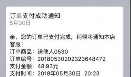 联动店最新爆料短信模板,最新爆料！联动店神秘短信揭露惊人内幕