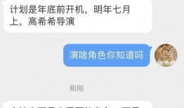 枞阳黑粉爆料视频最新消息,揭秘事件真相与幕后黑手
