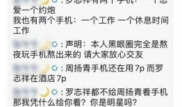 小虾米爆料最新视频,热点事件背后的惊人真相