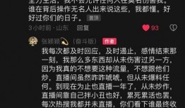 张颖颖最新爆料消息图片,揭秘事件背后惊人真相
