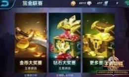 王者图文爆料大全最新版,揭秘游戏最新动态与精彩内容