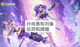 王者snk皮肤最新爆料,SNK英雄新皮肤惊艳亮相，神秘特效引期待！