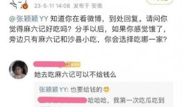 张颖颖最新爆料消息图片,揭秘事件背后惊人真相