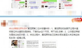 三站最新爆料,揭秘神秘事件背后的惊人真相