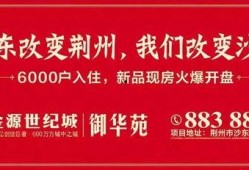 今日关注阳春爆料最新消息,今日关注热点事件深度解析